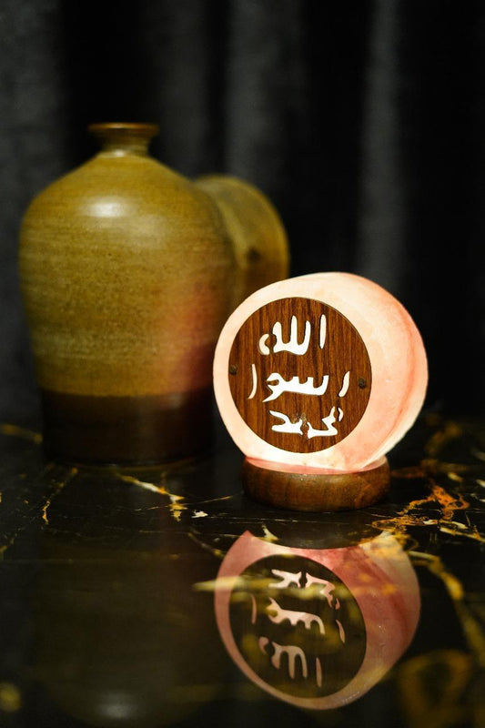 Islamic Calligraphy Himalayan Salt Lamp