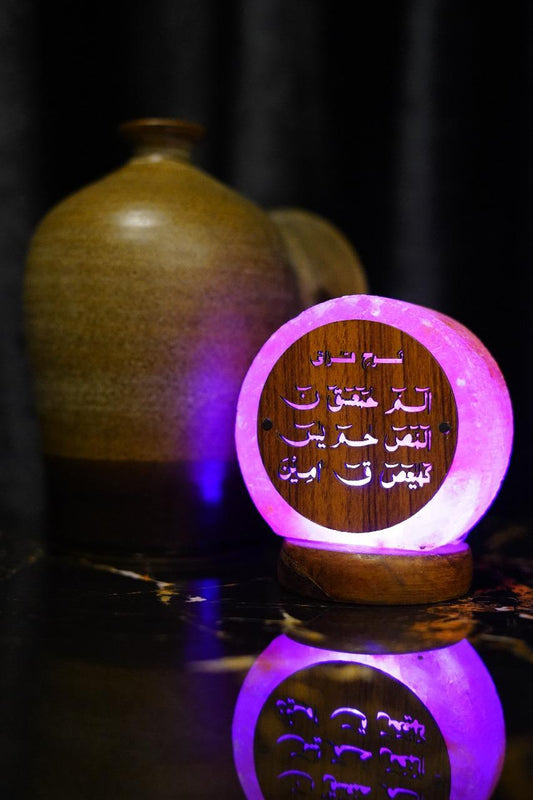 Round Himalayan Salt Lamp with Arabic Calligraphy – Elegant & Spiritual Décor