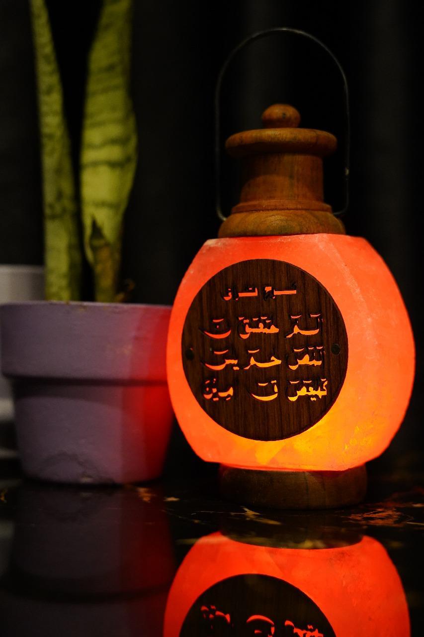 Himalayan Salt Lantern Lamp with Islamic Calligraphy – Tranquil & Decorative